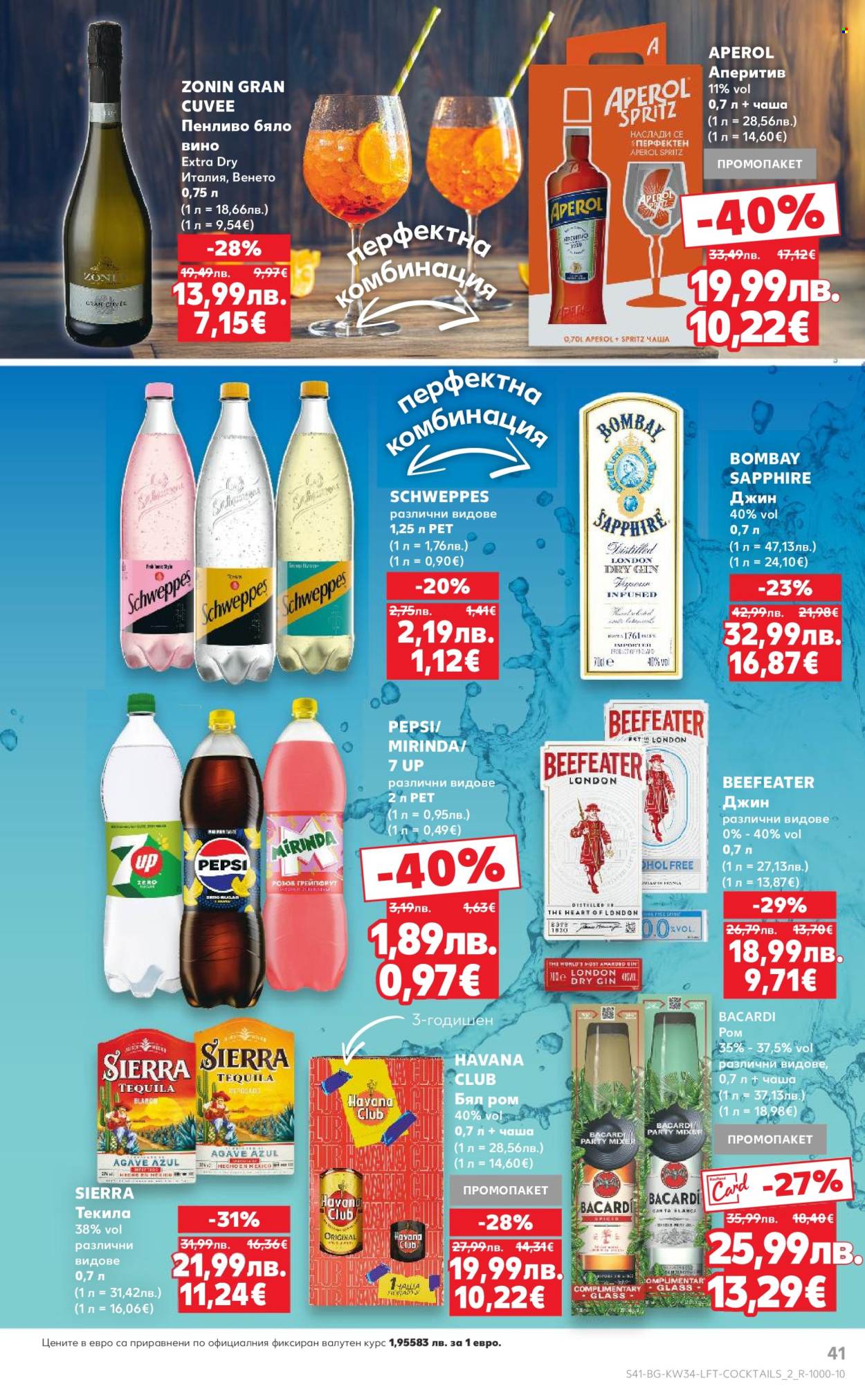 Брошура на Кауфланд - 18.08.2025 - 24.08.2025. Страница 41