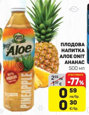 ПЛОДОВА НАПИТКА АЛОЕ ONIT АНАНАС