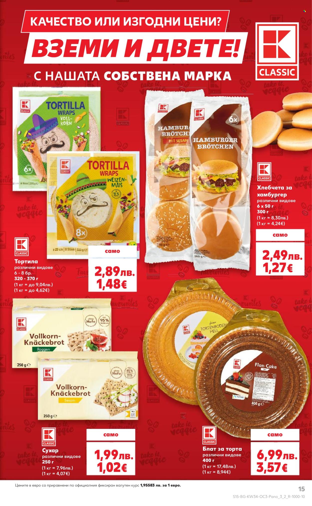 Брошура на Кауфланд - 18.08.2025 - 24.08.2025. Страница 15