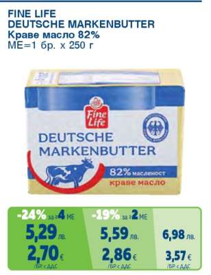 FINE LIFE DEUTSCHE MARKENBUTTER