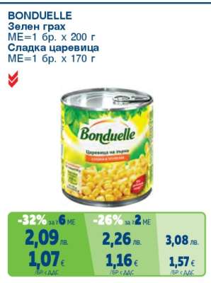 Bonduelle