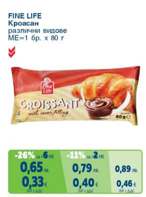FINE LIFE Кроасан