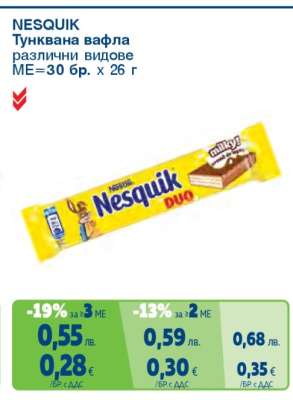 NESQUIK