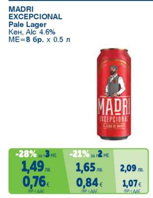 MADRI EXCEPCIONAL Pale Lager