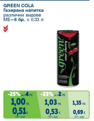 GREEN COLA