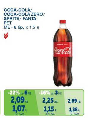 COCA-COLA/COCA-COLA ZERO/SPRITE/FANTA