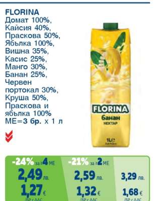FLORINA