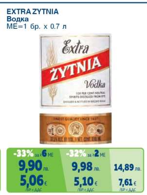 EXTRA ZYTNIA Водка