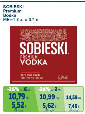 Sobieski Premium Vodka