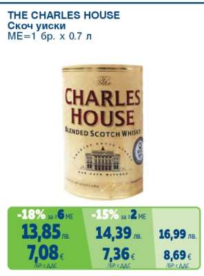 THE CHARLES HOUSE Скотч уиски