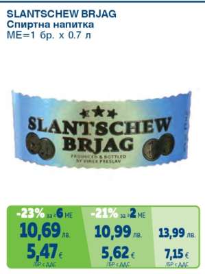 SLANTSCHEW BRJAG