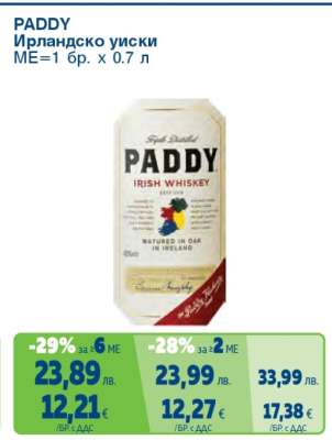 PADDY Ирландско уиски