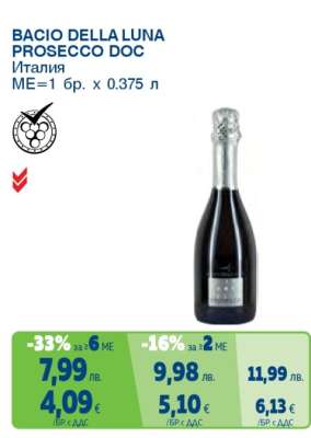 BACIO DELLA LUNA PROSECCO DOC