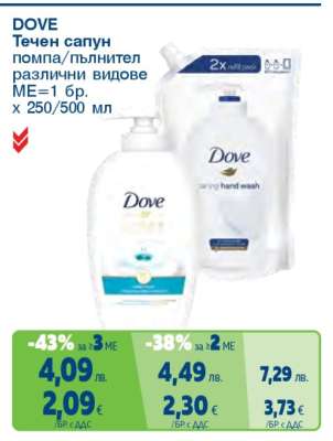 DOVE Течен сапун