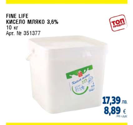 FINE LIFE КИСЕЛО МЛЯКО 3,6%