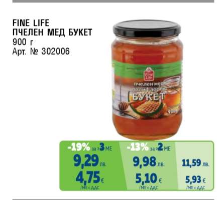 FINE LIFE Пчелен мед Букет