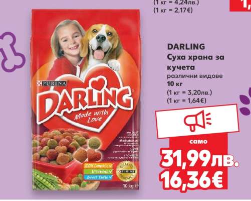 DARLING