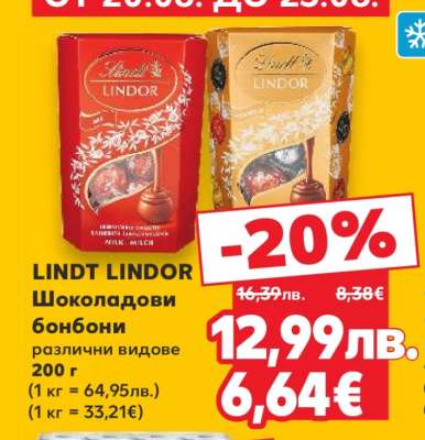Lindt Lindor