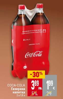 COCA-COLA Газирана напитка