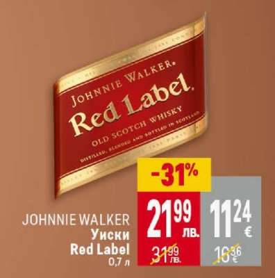 JOHNNIE WALKER Уиски Red Label