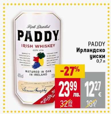 PADDY Ирландско уиски
