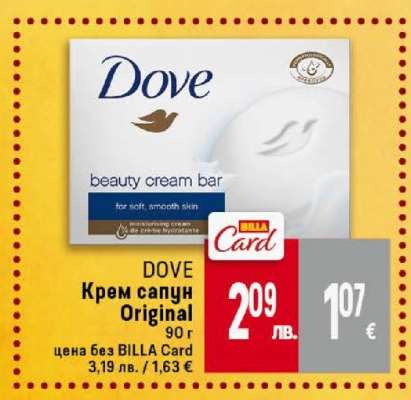 DOVE Крем сапун Original