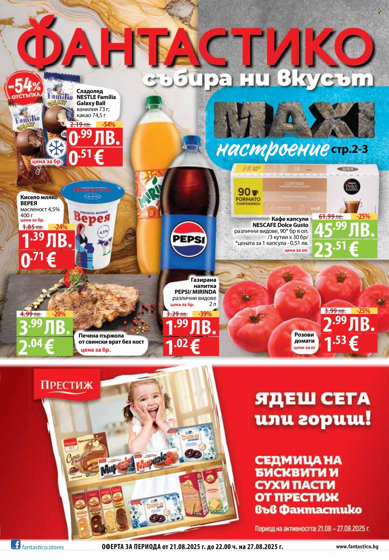 Брошура на Фантастико - 21.08.2025 - 27.08.2025. Страница 1