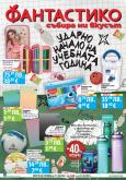 leaflet