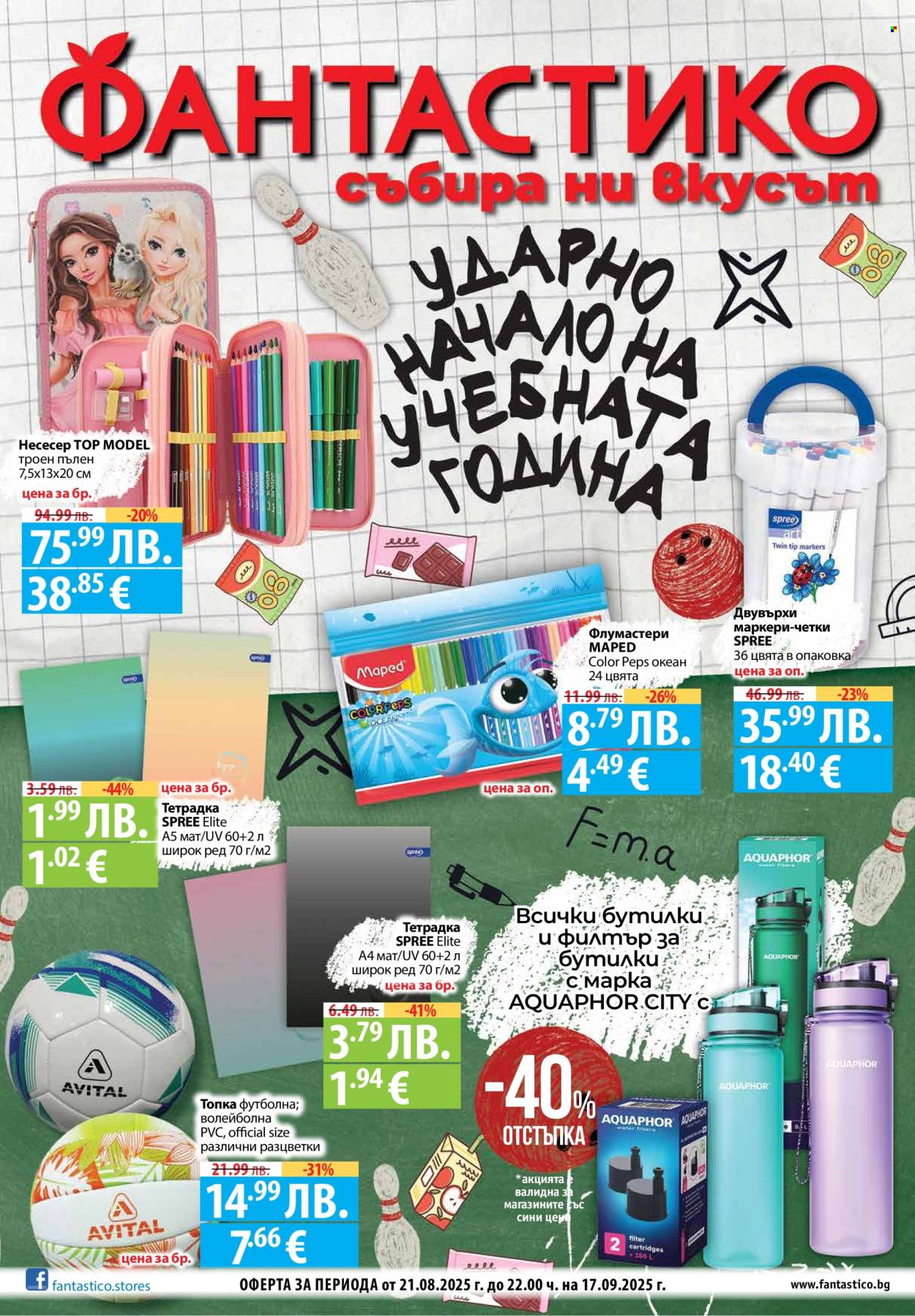 Брошура на Фантастико - 21.08.2025 - 17.09.2025. Страница 1