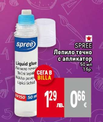 SPREE Лепило течно с апликатор