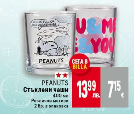 PEANUTS Стъклени чаши
