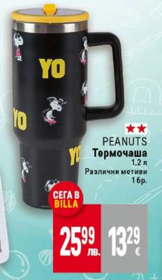 PEANUTS Термочаша