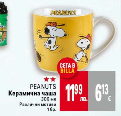 PEANUTS Керамична чаша