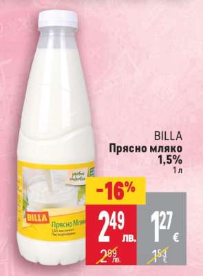 BILLA Прясно мляко 1,5%