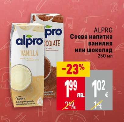 ALPRO Соева напитка ванилия или шоколад