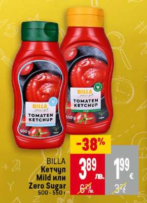 BILLA Кетчуп Mild или Zero Sugar