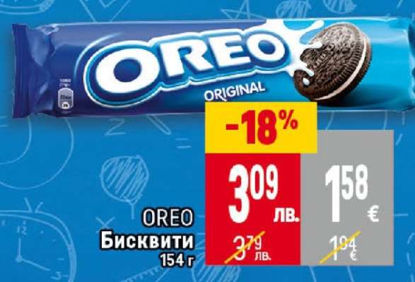 OREO Бисквити