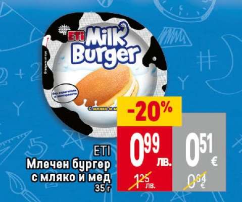 ETI Млечен бургер с мляко и мед 35 г