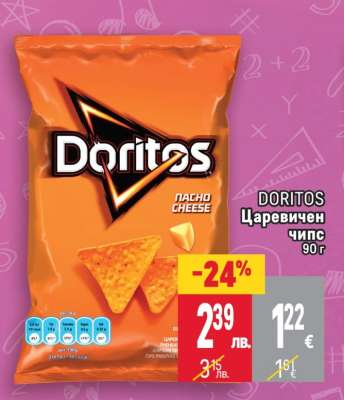 DORITOS Царевичен чипс 90г
