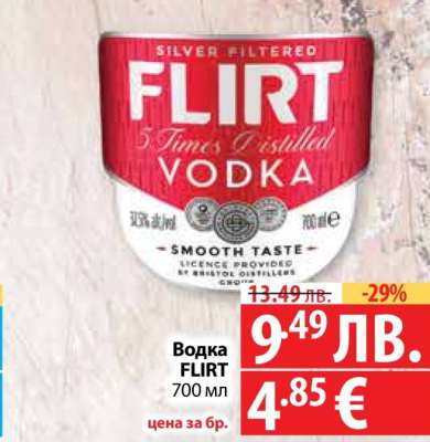 Водка Флирт