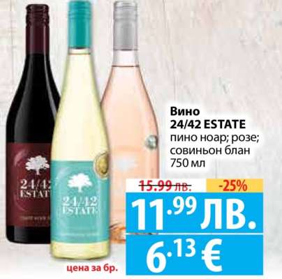 Вино 24/42 ESTATE
