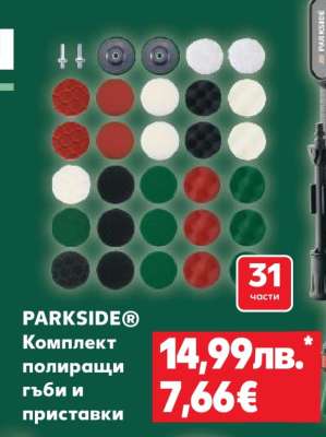 PARKSIDE®