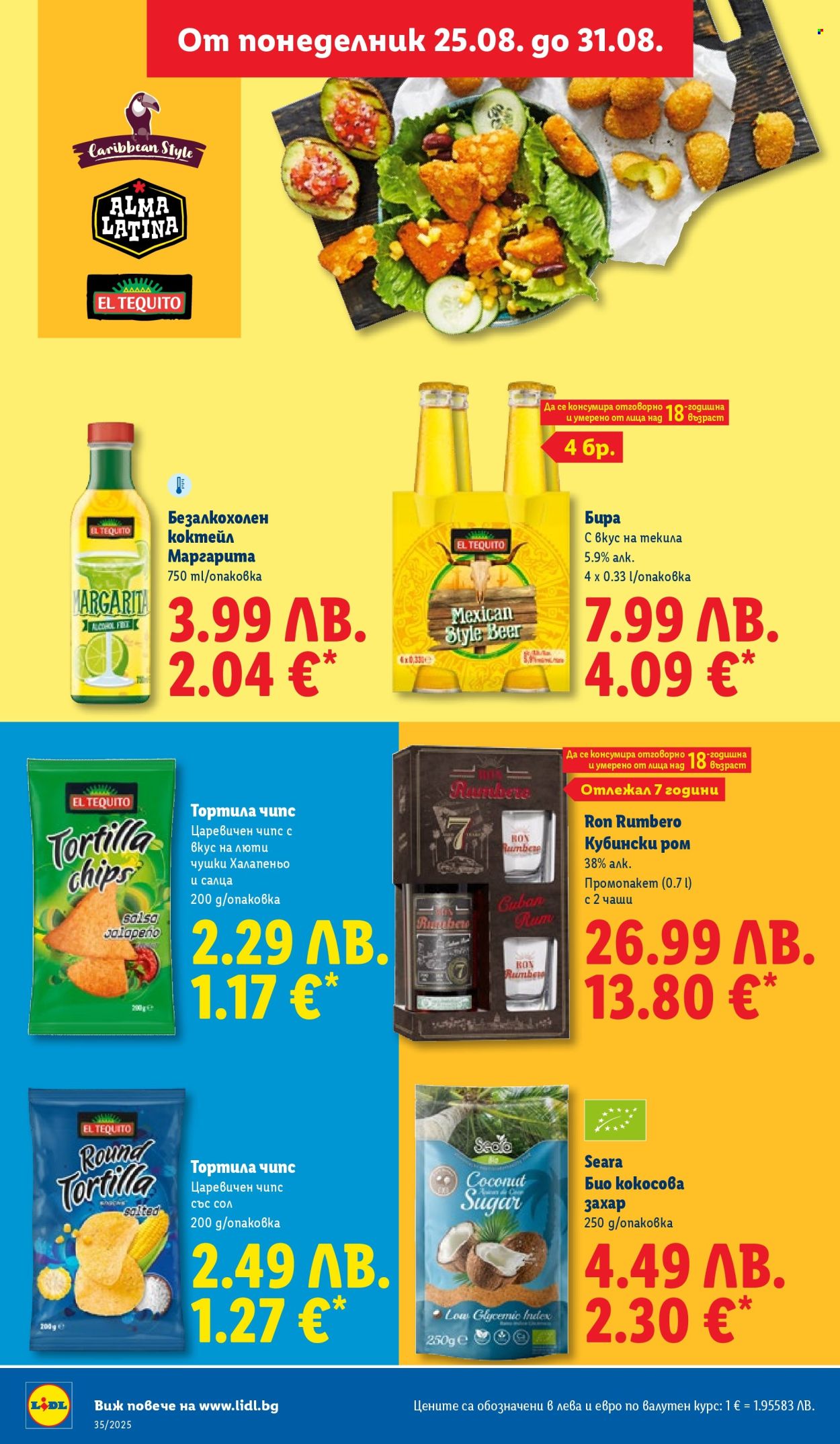 Брошура на Лидл - 25.08.2025 - 31.08.2025. Страница 30