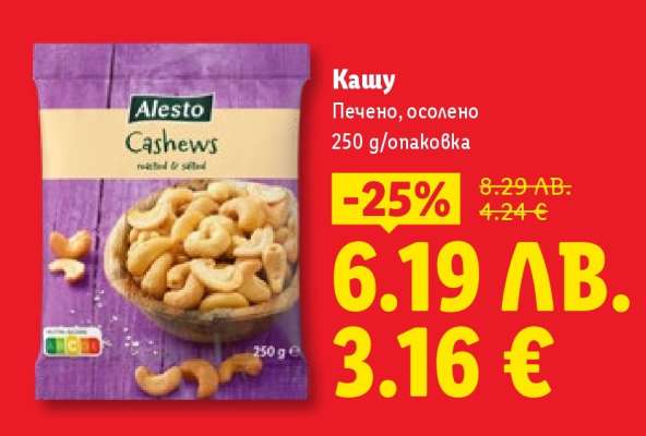 Кашу