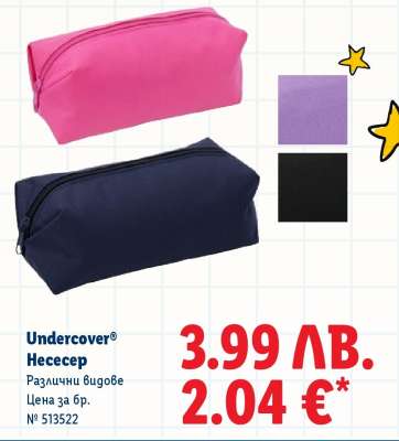 Undercover Несесер
