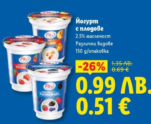Йогурт с плодове