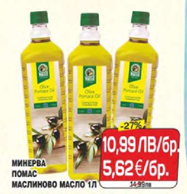 МИНЕРВА ПОМАС МАСЛИНОВО МАСЛО 1Л
