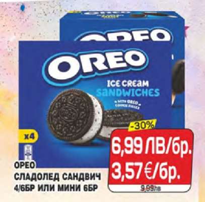 OREO Сладолед сандвич