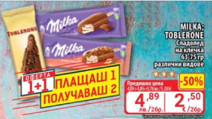 MILKA; TOBLERONE