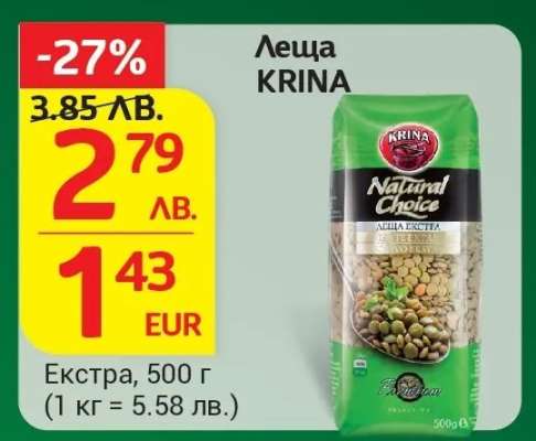 Леща KRINA